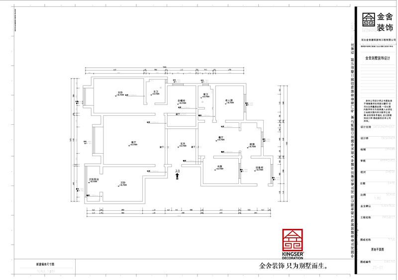 帝王國(guó)際193平米原始戶型圖