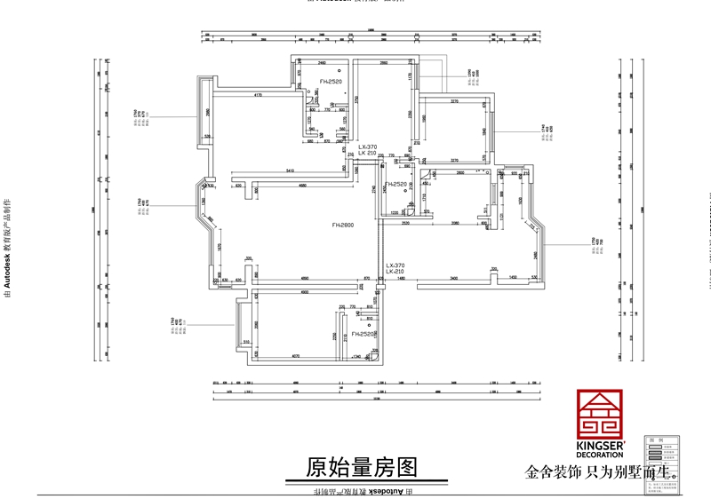 榮盛華府185平四室兩衛(wèi)戶型原始平面圖