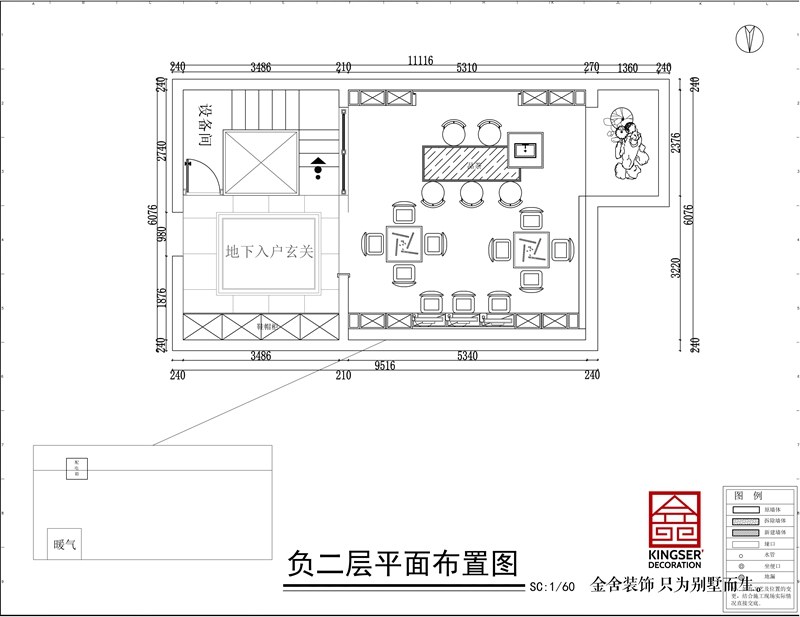 鑫界王府別墅戶型解析負二層平面布置圖