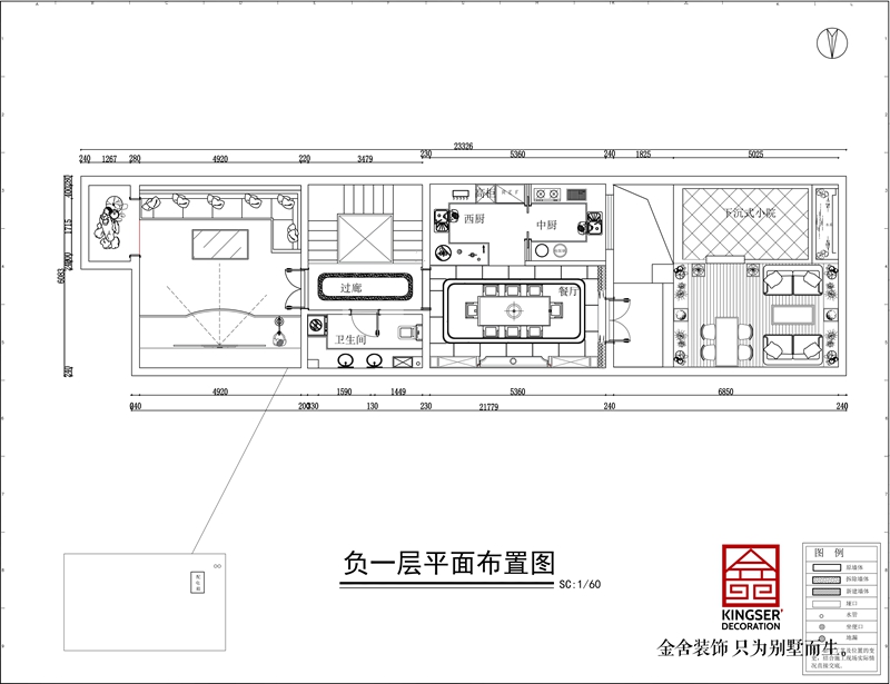 鑫界王府別墅戶型解析負一層平面布置圖