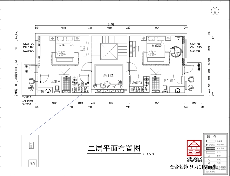 鑫界王府別墅戶型解析二層平面布置圖