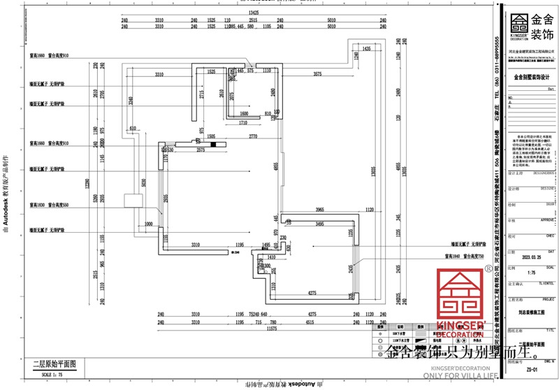 漢王府160平米頂躍戶(hù)型原始平面圖1