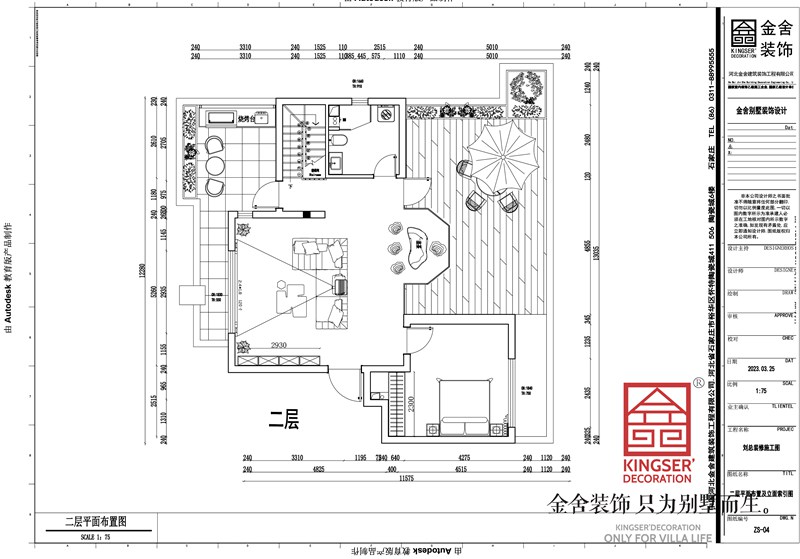 漢王府160平米頂躍戶(hù)型平面布置圖