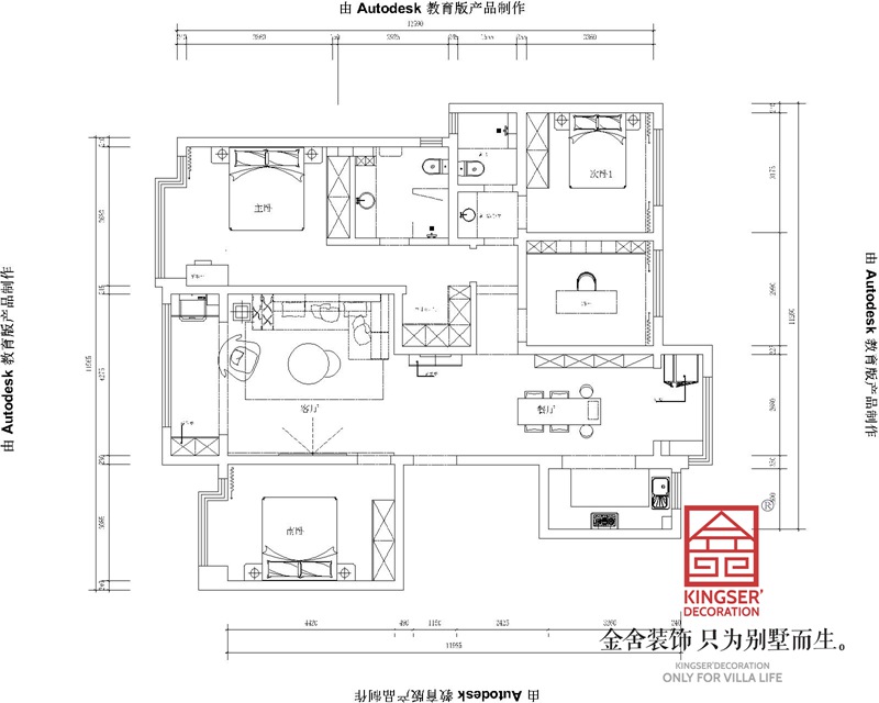 綠城誠園165平米三室一廳兩衛(wèi)戶型解析