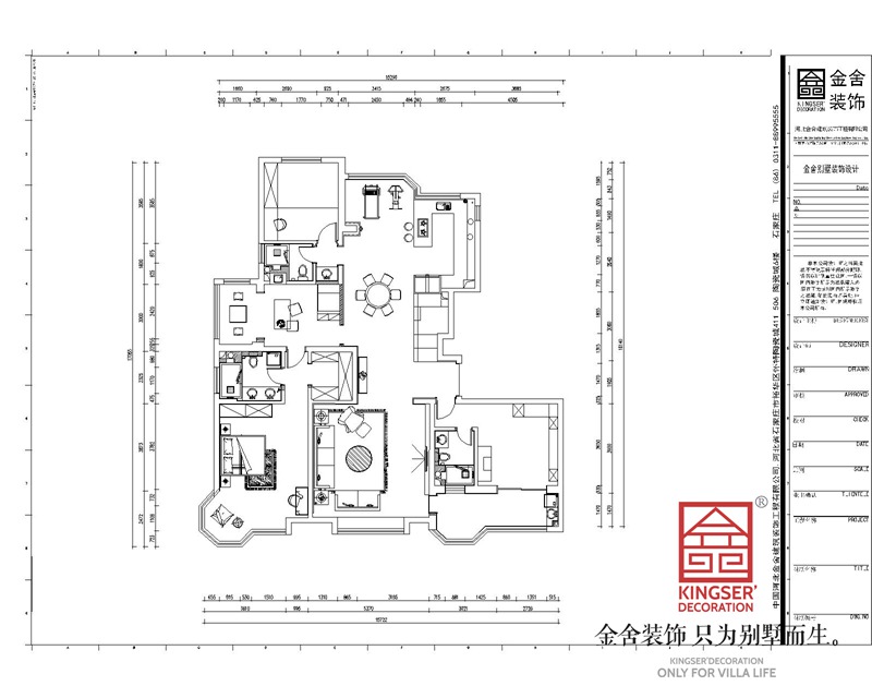 榮盛華府213㎡大平層戶型解析