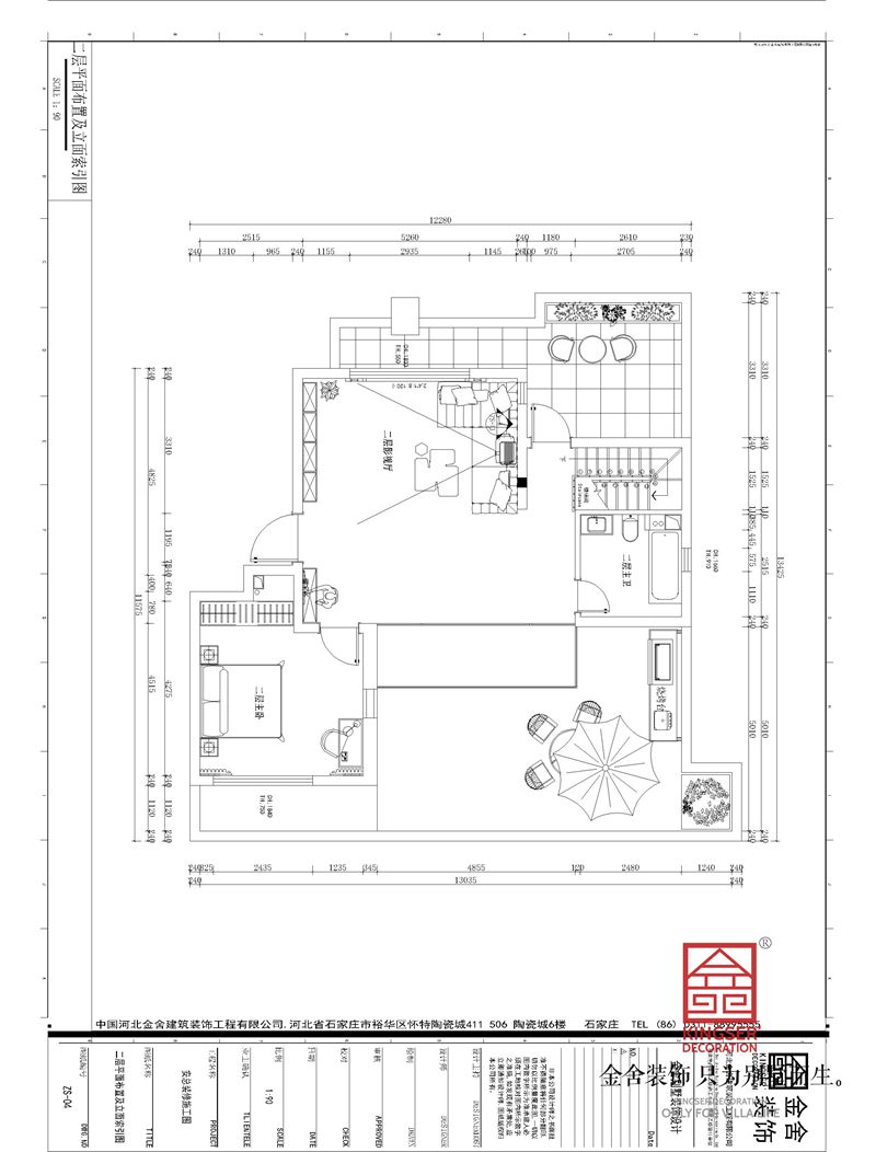 漢王府200平上躍戶型二層平面布置圖