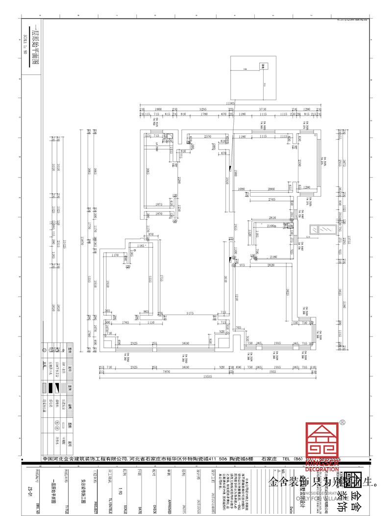 漢王府200平米躍層裝修戶型一層原始戶型圖